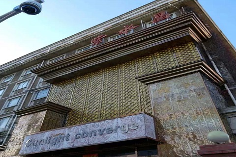 吕梁紫水晶KTV消费价格点评