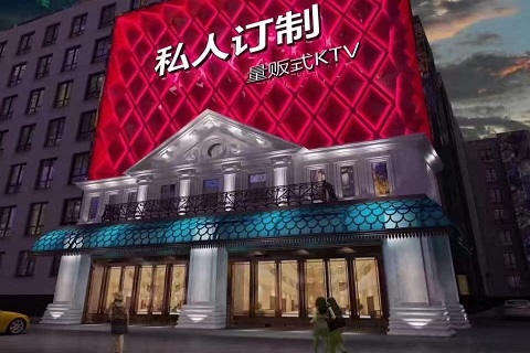 吕梁私人订制KTV